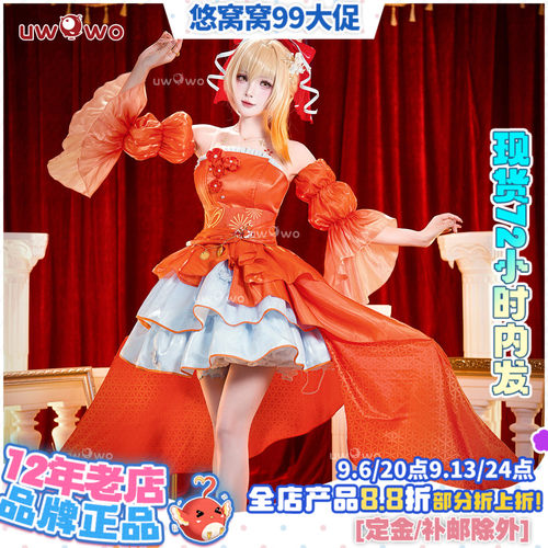 现货悠窝窝原神 宵宫 璀夜华宴 cos 服装女 C服 cosplay服装
