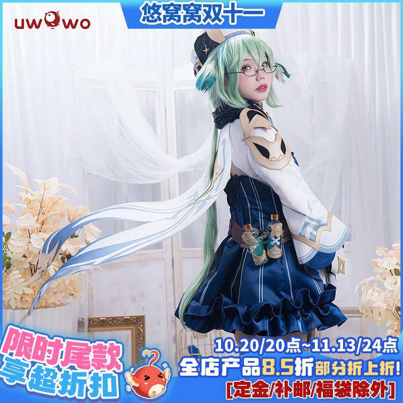 预售悠窝窝uwowo原神 砂糖 C服 cosplay服装
