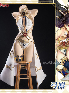 预售悠窝窝cosplay FGO 伊什塔尔 弓凛初始一破 cos服装女 fate