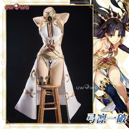 现货悠窝窝cosplay FGO 伊什塔尔 弓凛初始一破 cos服装女 fate