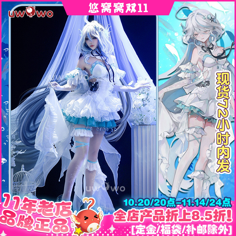 悠窝窝原神芙宁娜芙卡洛斯礼服