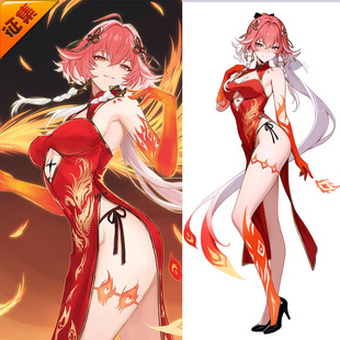 征集定金 悠窝窝 鸣潮cosplay 长离cos服旗袍 同人C服 服装女