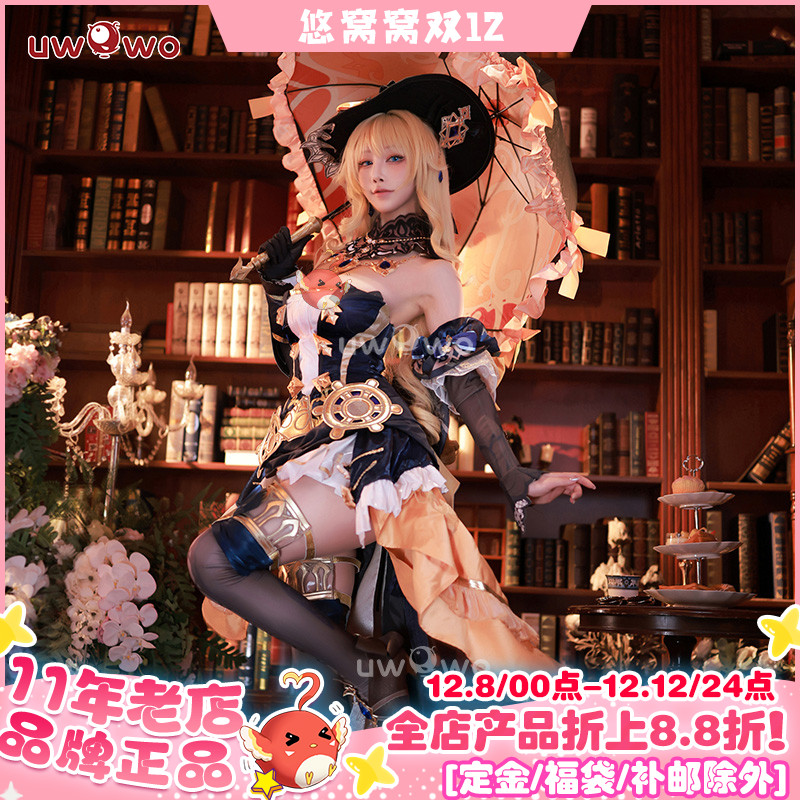 悠窝窝原神水国枫丹娜维娅cos