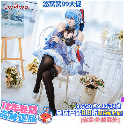 原神cosplay甘雨同人女仆