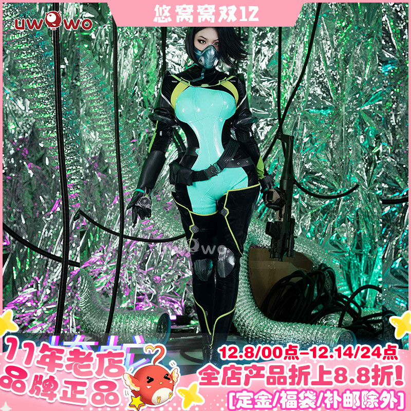 悠窝窝瓦罗兰特蝰蛇cos