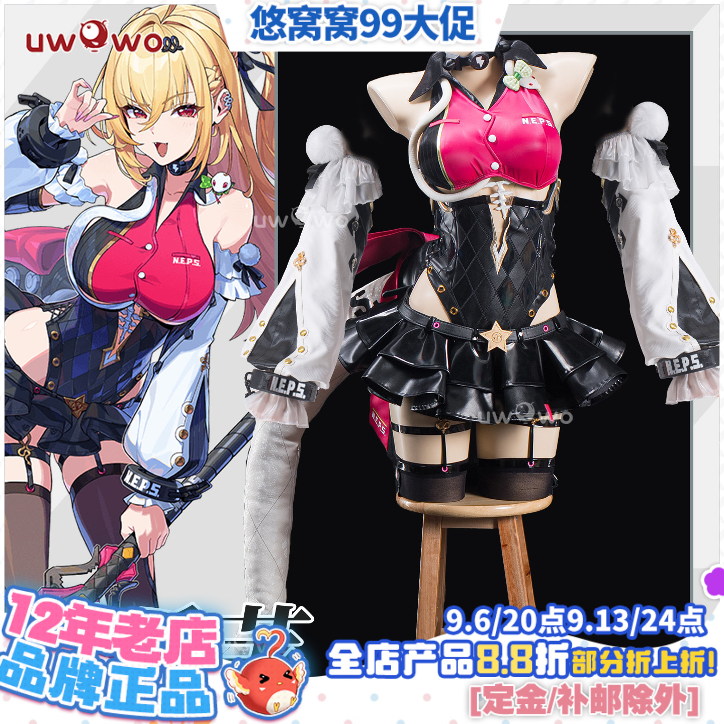 预售uwowo悠窝窝绝区零希希芙 cos 服装女 cosplay服装 C服图片