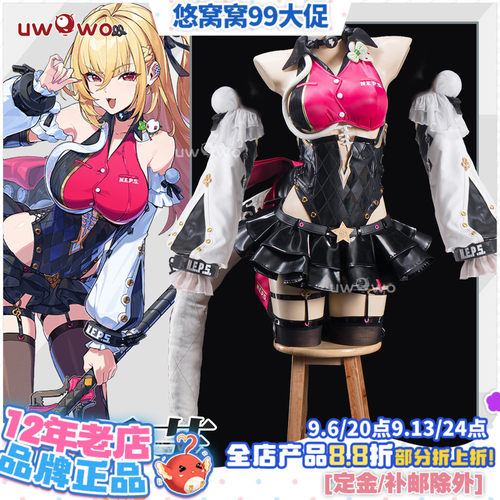预售uwowo悠窝窝绝区零希希芙 cos 服装女 cosplay服装 C服