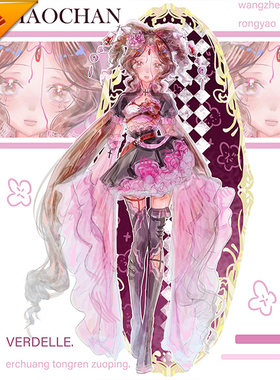 征集定金 悠窝窝cosplay王者荣耀 貂蝉 圣血之心 cos 同人C服