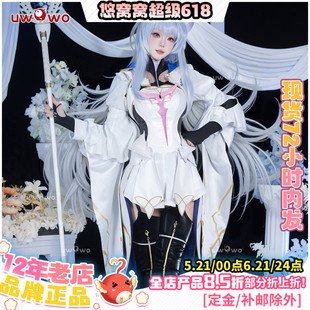 现货悠窝窝cosplay FGO 阿瓦隆女士 cos 服装女 梅莉 C服