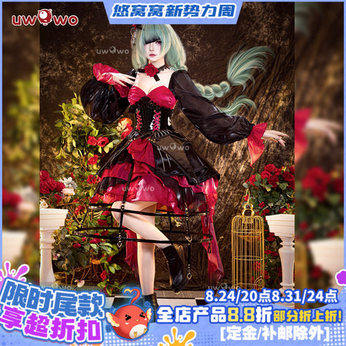 预售悠窝窝cosplay鸣潮x三月兽 弗洛洛 暮色物语 cos 服装女