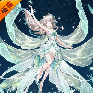 征集定金 悠窝窝cosplay星穹铁道 流萤 逐光 cos 同人C服