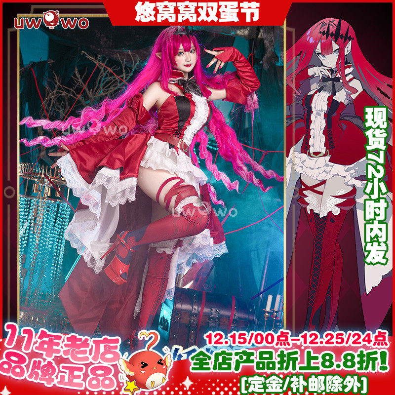 现货悠窝窝cosplay FGO 妖精崔斯坦初始一破 cos服装女 妖崔C服