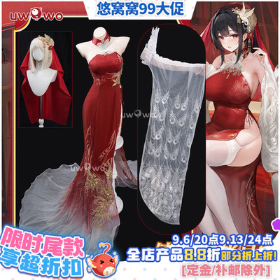 预售悠窝窝碧蓝航线镇海 锦帐良宵 cosplay服装C服 誓约花嫁