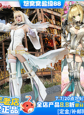预售悠窝窝cosplay FGO 尼禄花嫁 二破 cos 服装女 游戏同款C服