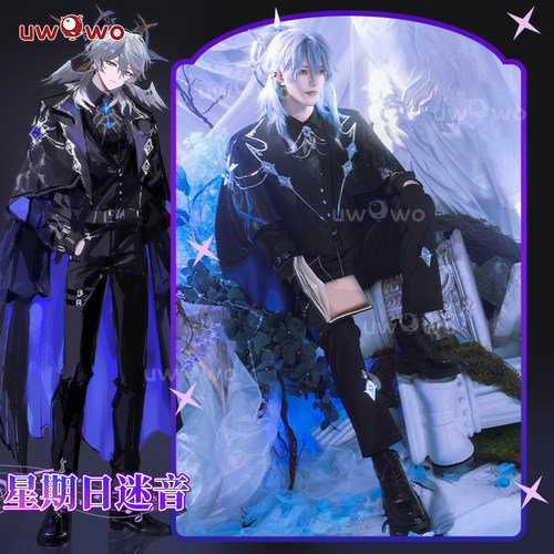 现货悠窝窝星穹铁道cosplay星期日 迷音套cos 同人C服 服装男
