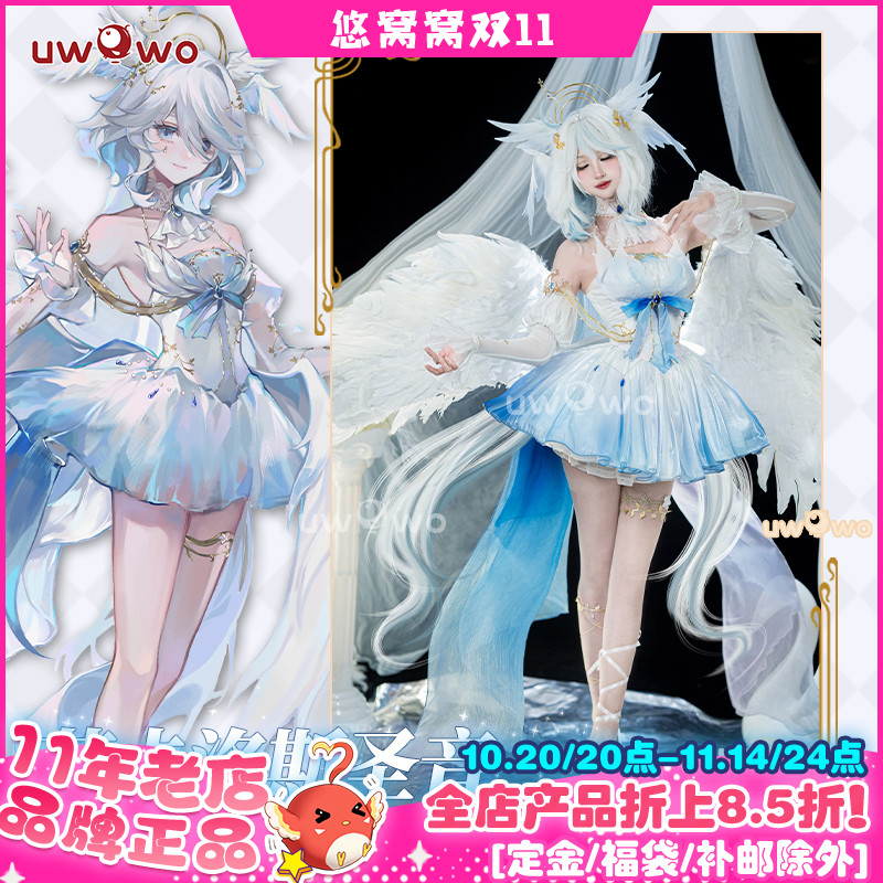 预售uwowo悠窝窝原神cosplay水神 芙卡洛斯 圣音 cos 服装女 同人