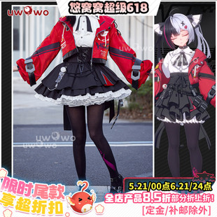 预售悠窝窝cosplay异环 安魂曲 cos 服装女 C服