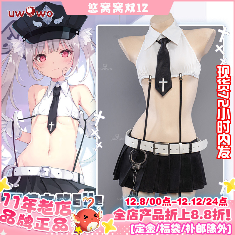 现货悠窝窝Uwowo 天使女警制服 Elle cosplay 服装女 C服