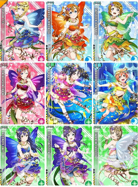 征集定金 悠窝窝LoveLive LL花妖精cos服南小鸟 妮可 全员cosplay