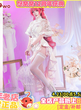 现货悠窝窝NIKKE胜利女神cosplay桃乐丝cos服装女 宴桃源旗袍doro
