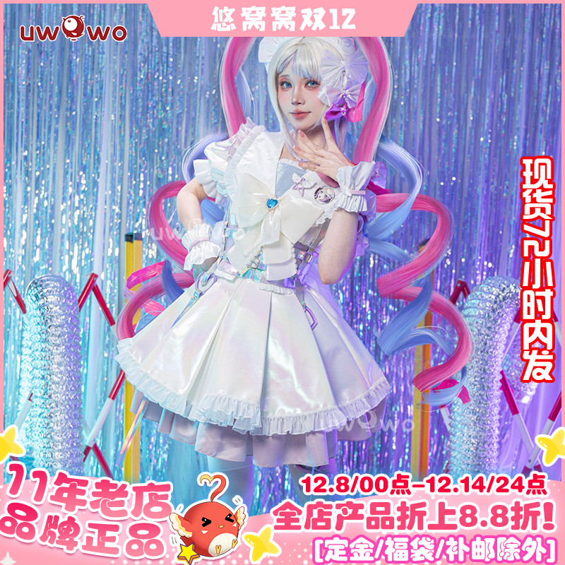 现货悠窝窝主播女孩重度依赖cosplay超天酱 魔法少女cos C服