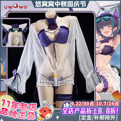 预售悠窝窝碧蓝航线cosplay柴郡泳装 cos 服装女 夏日柴郡猫猫