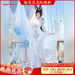 预售悠窝窝cosplay碧蓝航线 天城 花嫁 cos 婚纱 C服 誓约婚纱