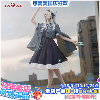 预售悠窝窝崩坏星穹铁道cosplay 仲夏萤火之约流萤 cos  服装女