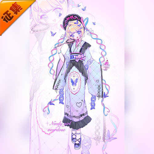 征集定金 悠窝窝cosplay主播女孩重度依赖 超天酱 大正和服 cos