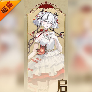 悠窝窝cosplay鸣潮KFC联动 女 椿 服装 C服 cos 征集定金