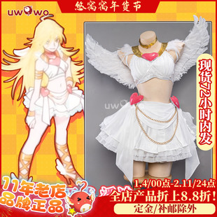 现货Uwowo悠窝窝cosplay吊带袜天使 潘迪变身装cos 服装女panty