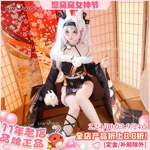 预售悠窝窝cosplay碧蓝航线 拉菲 兔兔城主的巡遊间隙 cos