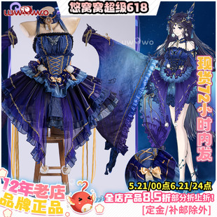 现货悠窝窝cosplay王者荣耀 貂蝉仲夏夜之梦cos服 紫色改设