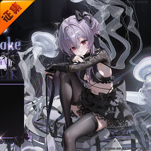 征集定金 悠窝窝妮姬胜利女神莉贝雷利奥 梦幻湖 cosplay 水母娘