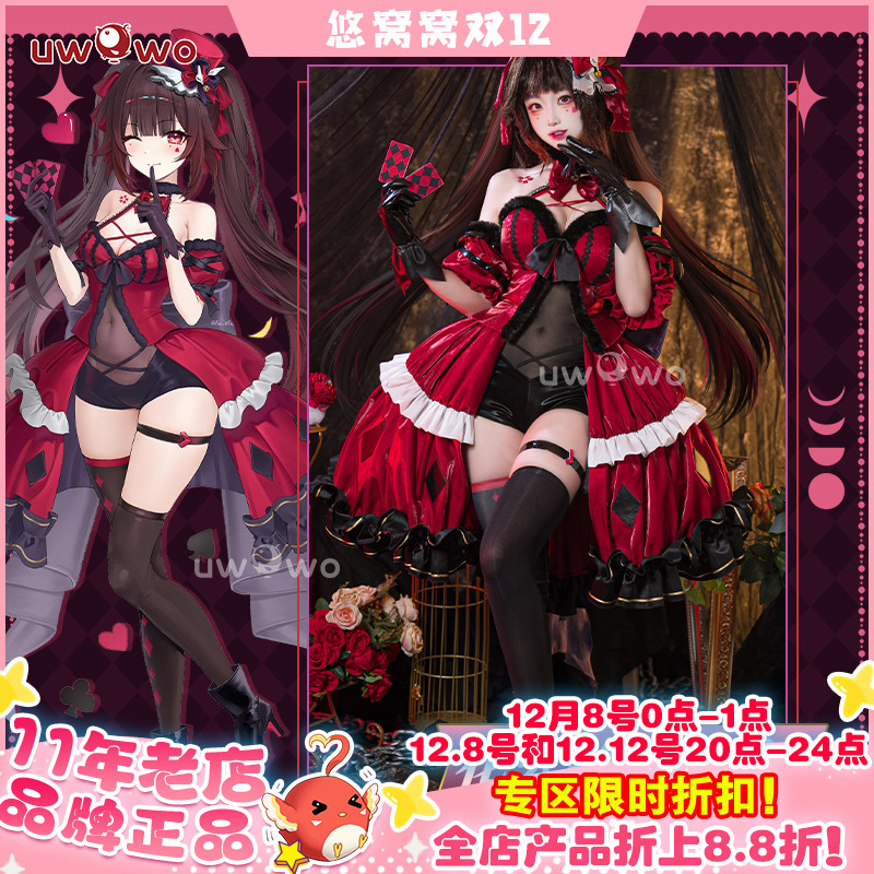 现货悠窝窝崩坏星穹铁道cosplay 花火好戏开演 cos C服崩铁同人