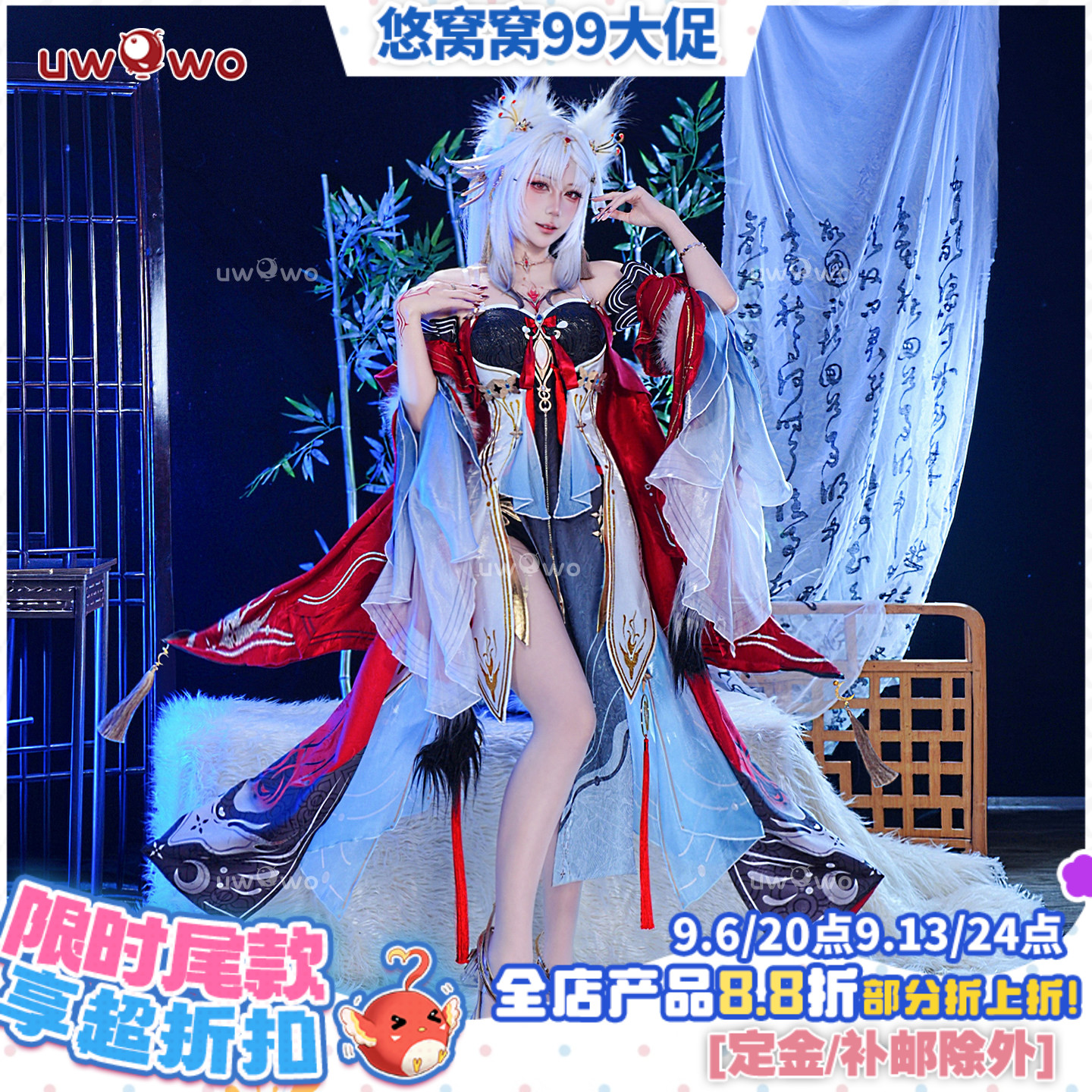成团定金 悠窝窝鸣潮 心 cosplay服装 C服 服装女 心月狐图片