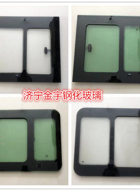 三轮电动车半封闭圆角侧面金彭