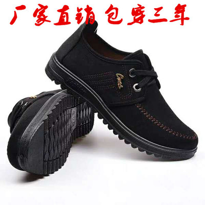 老北京布鞋多走路透气防臭黑色