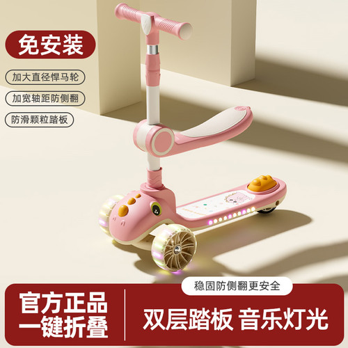 免安装滑板车一键折叠转向灵活