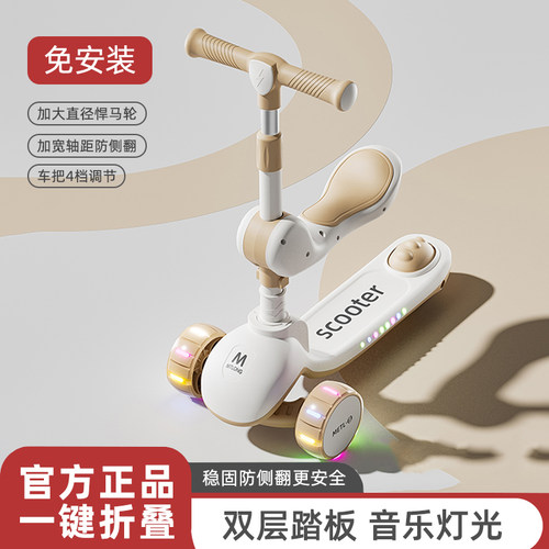 2-10岁儿童滑板车免安装一键折叠