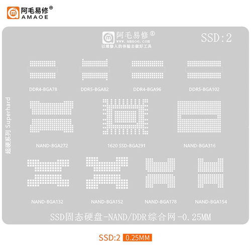 SSD2固态硬盘/植锡钢网/BGA291/BGA272/316/154/178/152