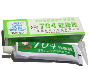 704硅橡胶 通用密封胶 白色灌封硅胶 耐高温绝缘防水胶