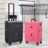 Вместительный и большой чемодан, портативная универсальная коробка для хранения, полный комплект