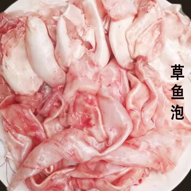 丹江口市手工清水洗干净的纯草鱼鲤鱼新鲜鱼鳔1份1斤，3份起包邮
