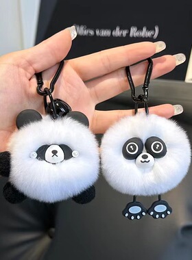 毛绒小熊猫钥匙扣可爱公仔挂件