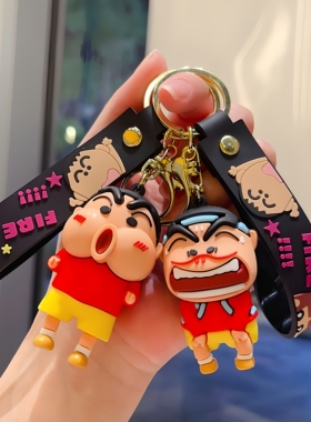 网红蜡笔小新钥匙扣创意小礼物