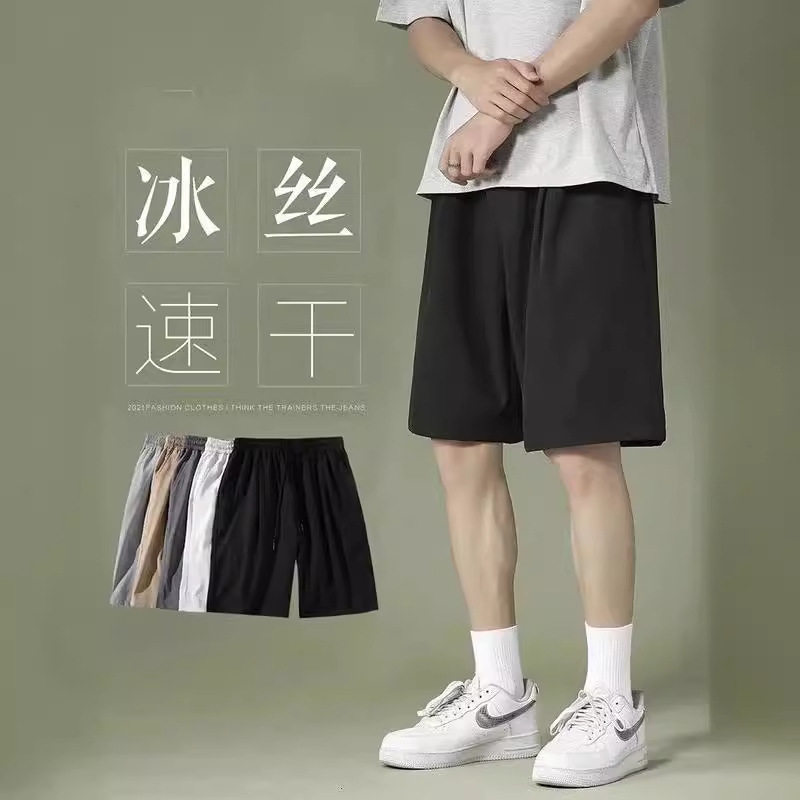 夏季冰丝凉感休闲短裤男女oversize弹性纯色休闲运动裤学生百搭新