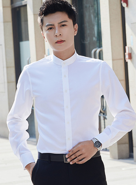 中华立领衬衫男长袖纯棉白色商务免烫无领小圆领中山装男士白衬衣