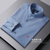 男长袖 蓝色商务免烫修身 竖领中山装 春夏立领衬衫 圆领冰丝男士 衬衣