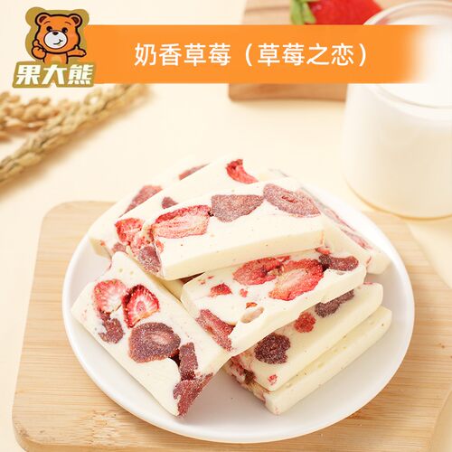 果大熊奶香草莓奶糕网红零食